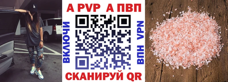 Виды наркоты Лагань ГАШИШ Марихуана blacksprut ССЫЛКА МЕФ COCAIN Alpha PVP MDMA