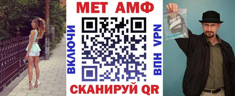 Амфетамин Premium  купить наркотик  Лагань 