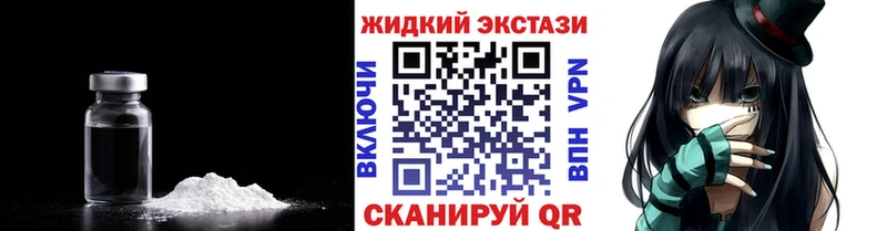 что такое наркотик  Лагань  Бутират BDO 