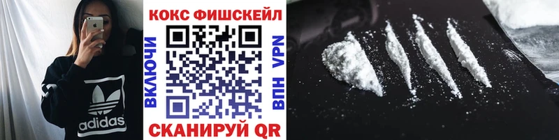КОКАИН Боливия купить наркотики цена Лагань