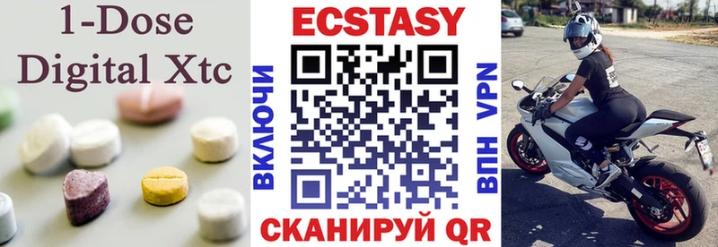 что такое наркотик  Лагань  Экстази MDMA 