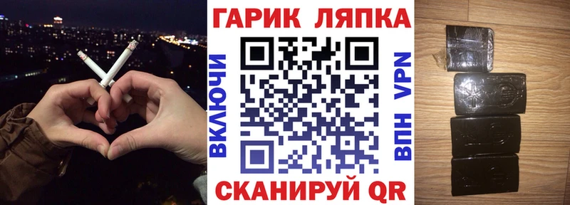 darknet клад  mega ссылка  Лагань  ГАШ убойный 