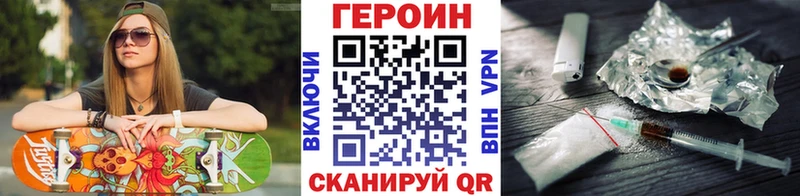 blacksprut tor  Лагань  ГЕРОИН герыч 