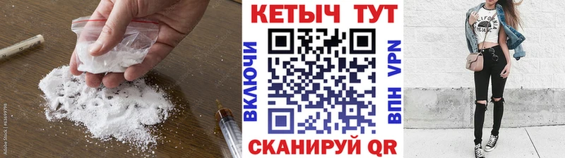 Кетамин VHQ  Лагань 