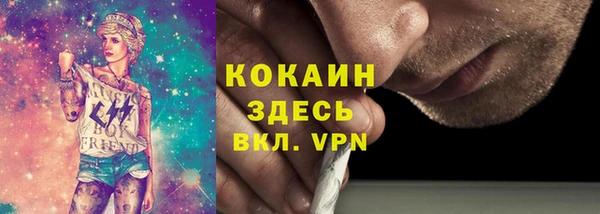 кокаин премиум Алзамай