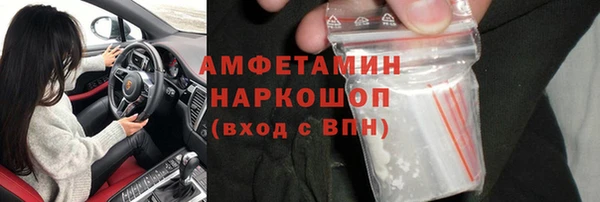 меф VHQ Аркадак