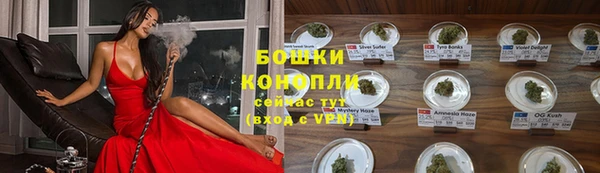 первитин Сосновка