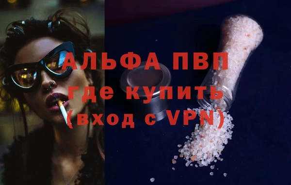 кокаин премиум Алзамай