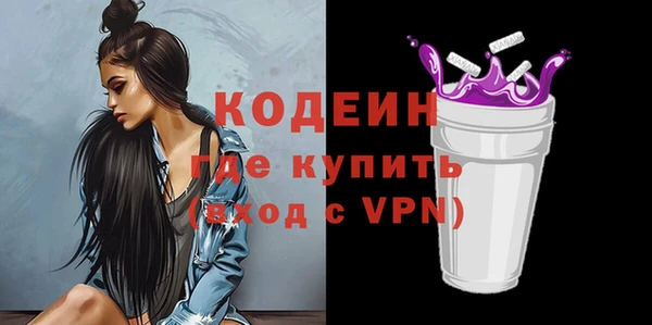 спиды Сосновоборск