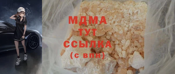 MDMA Алексеевка