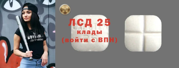 таблы Алексин