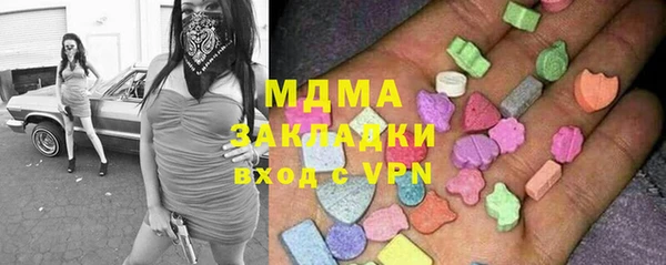 MDMA Алексеевка