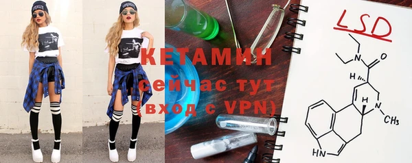 бутик Арсеньев