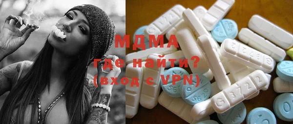 MDMA Алексеевка