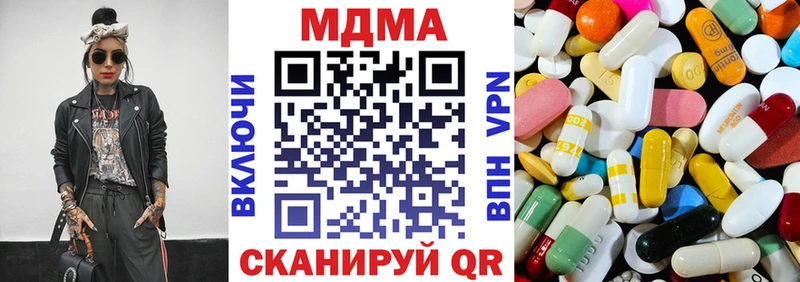 MDMA Molly  Лагань 