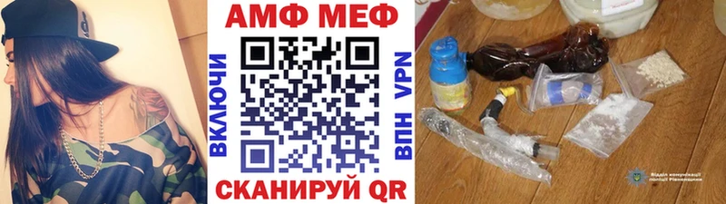 Первитин мет  продажа наркотиков  Лагань 
