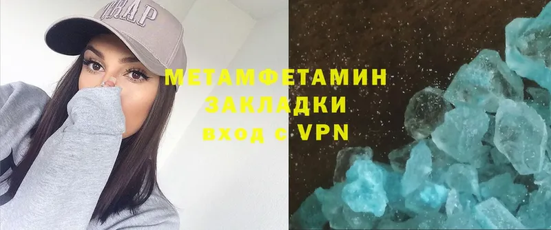 купить закладку  Лагань  МЕТАМФЕТАМИН витя 