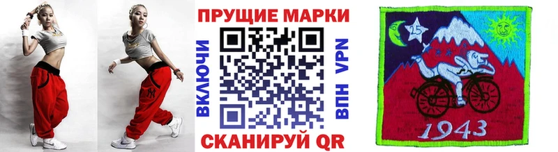Наркотические марки 1,5мг  Лагань 