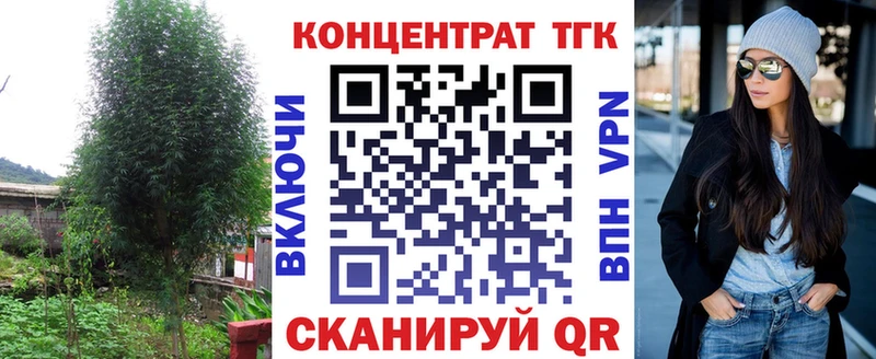 купить наркотики цена  Лагань  Дистиллят ТГК THC oil 